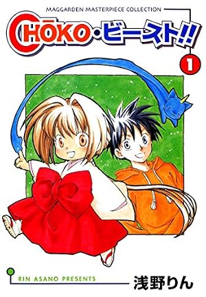 京洛れぎおん 1 (コミックブレイド) | 浅野りん | マンガ | Kindle